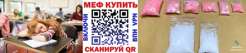 Купить закладку А ПВП  КОКАИН  Мефедрон  Бошки Шишки  Новомичуринск