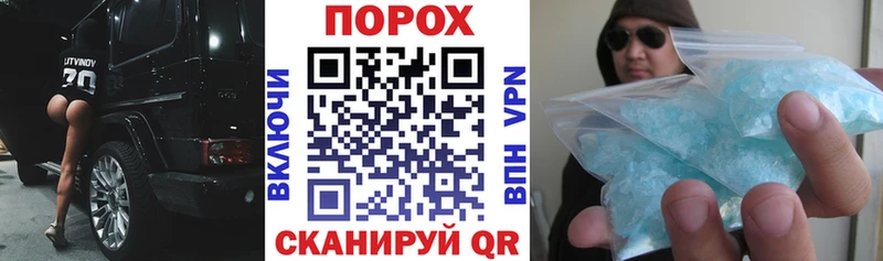 Купить закладки  Новомичуринск  АМФЕТАМИН VHQ 