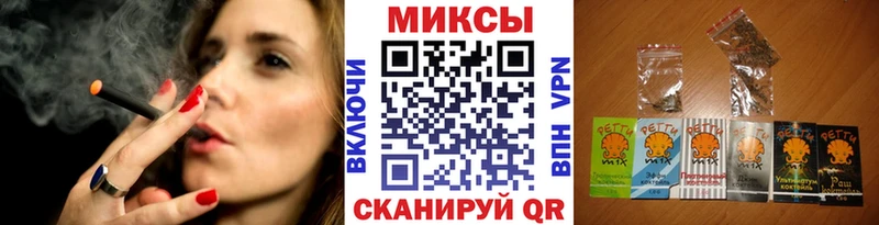 БУТИРАТ буратино Новомичуринск