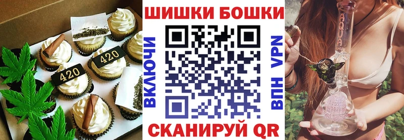 Cannafood марихуана  Купить закладки  Новомичуринск 