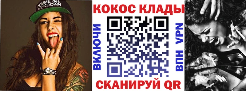 COCAIN Перу  Купить  Новомичуринск 