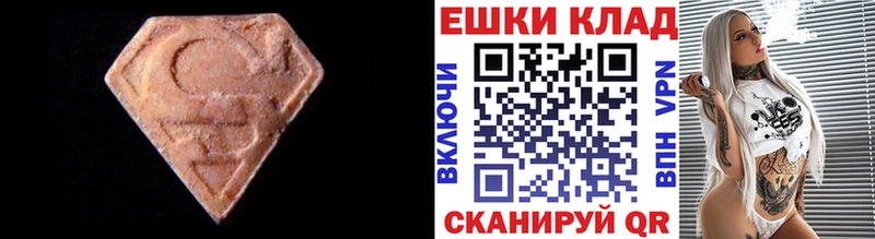 Купить где  Новомичуринск  Ecstasy XTC 