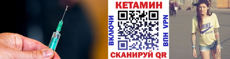 Купить закладки  Новомичуринск  КЕТАМИН ketamine 