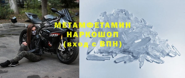 кокаин Гусиноозёрск
