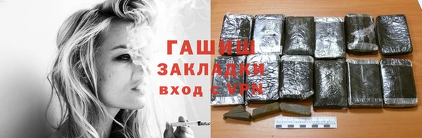 spice Гусь-Хрустальный
