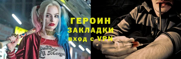 кокаин Гусиноозёрск