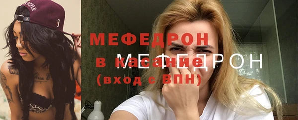 мяу мяу мука Гусев
