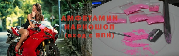 spice Гусь-Хрустальный