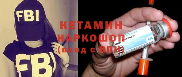 кокаин Гусиноозёрск