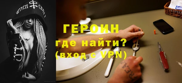 кокаин Гусиноозёрск