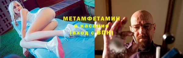 кокаин Гусиноозёрск
