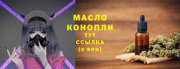 кокаин Гусиноозёрск
