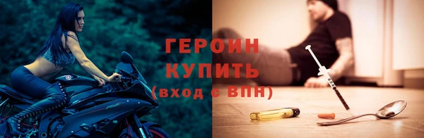 кокаин Гусиноозёрск