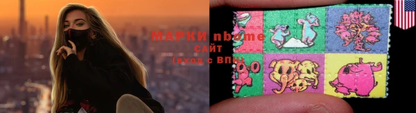 кокаин Гусиноозёрск