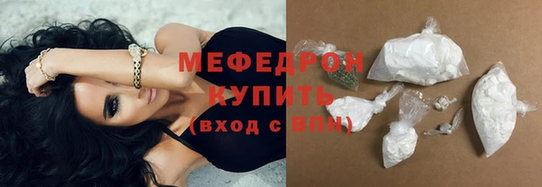 мяу мяу мука Гусев