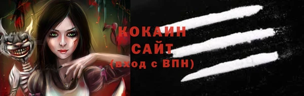 spice Гусь-Хрустальный