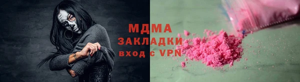 spice Гусь-Хрустальный