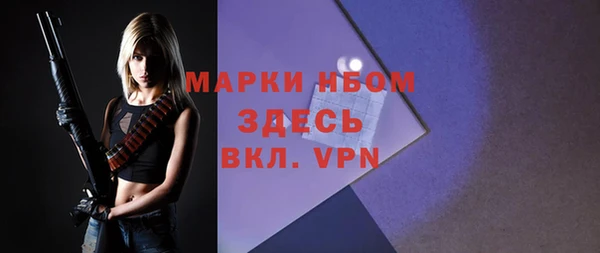 кокаин Гусиноозёрск