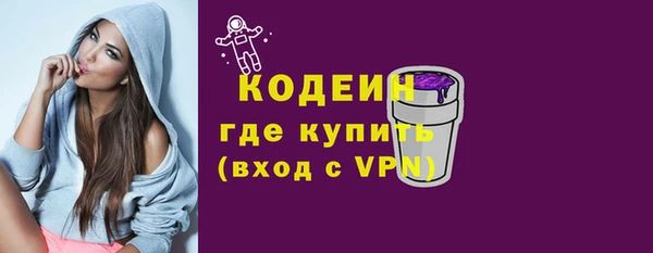 кокаин Гусиноозёрск