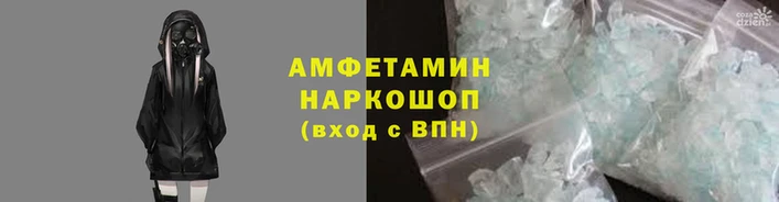 spice Гусь-Хрустальный