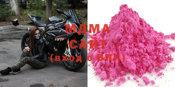 spice Гусь-Хрустальный