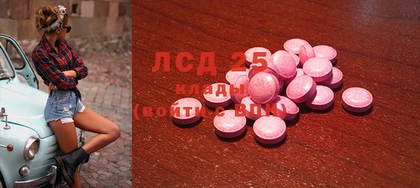 кокаин Гусиноозёрск