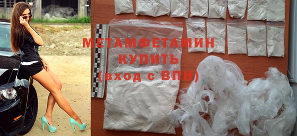 кокаин Гусиноозёрск