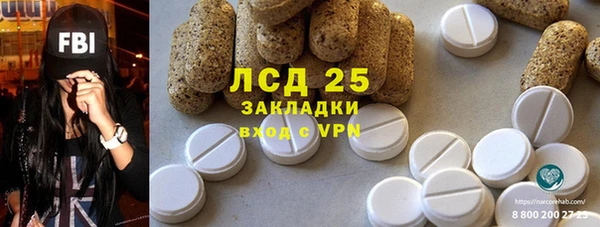 spice Гусь-Хрустальный
