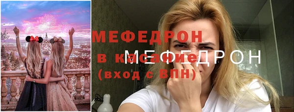 мяу мяу мука Гусев