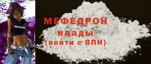 мяу мяу мука Гусев
