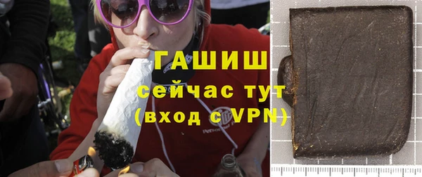кокаин Гусиноозёрск