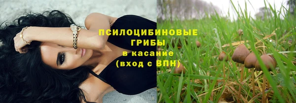 кокаин Гусиноозёрск