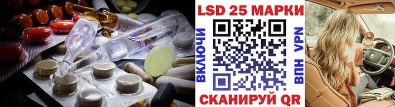 Купить  Новомичуринск  Лсд 25 экстази ecstasy 