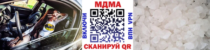 Купить где  Новомичуринск  МДМА crystal 