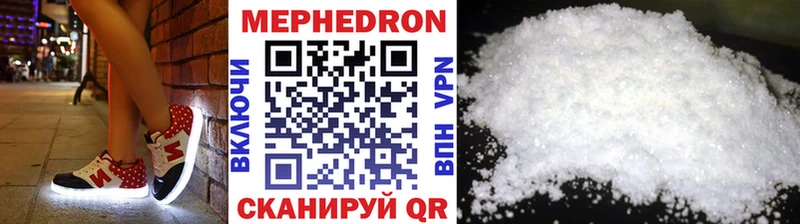 МЯУ-МЯУ VHQ  Купить  Новомичуринск 