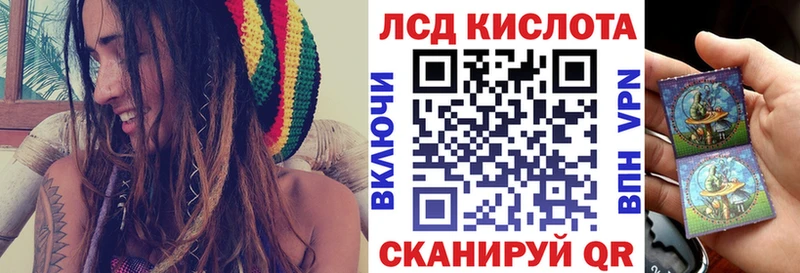 Наркотические марки 1,5мг  Купить где  Новомичуринск 