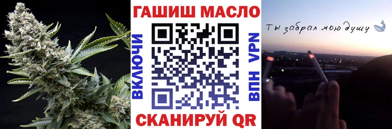 Дистиллят ТГК гашишное масло  Купить где  Новомичуринск 